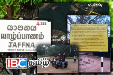 யாழில் 35 வருடங்களின் பின் திறந்து வைக்கப்பட்ட வீதி...! உச்சக்கட்ட கட்டுப்பாடுகள்