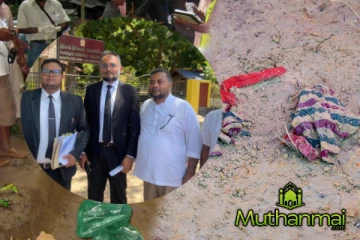 குருக்கள்மட மனித புதைகுழி வழக்கில் புதிய திருப்பம்