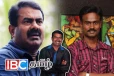 ஏமாற்றப்பட்டனரா ஈழத்தமிழர்கள்! விடுதலை புலிகளின் தலைவருடன் சீமான் இருக்கும் புகைப்படத்தால் சர்ச்சை