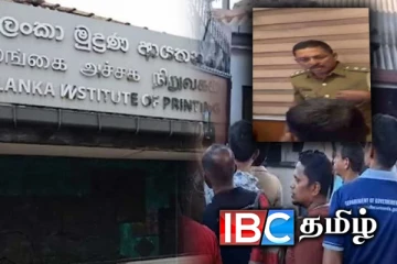 அரசாங்க அச்சக வளாகத்தில் பதற்றம் : கூரிய ஆயுதத்தால் தாக்க முயற்சி