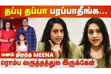 தப்பு தப்பா பரப்பாதீங்க.. கணவர் மரணம் பற்றி மீனா வருத்தமான அறிக்கை