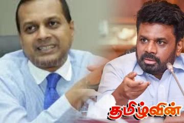 ராஜபக்ஷவுக்கும் அநுரவுக்கும் இடையில் வித்தியாசம் இல்லை - சஜித் அணி குற்றச்சாட்டு