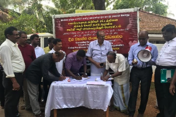 பயங்கரவாத தடை சட்டத்திற்கு எதிரான கையெழுத்து போராட்ட ஊர்தி வவுனியாவை அடைந்தது