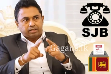 රට හදන්න චමුදිත සජිත් එක්ක පාර්ලිමේන්තුවට ?