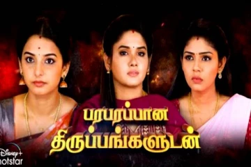 சுக்குநூறாக உடையும் பாண்டியன் ஸ்டோர்ஸ் குடும்பம்! வீட்டுக்கு தெரியாமல் கண்ணன் செய்த தந்திரம்