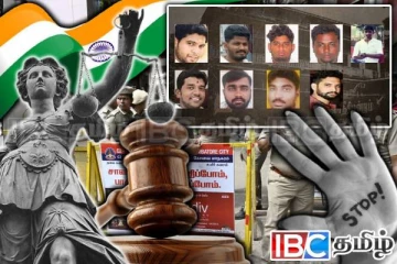 இந்தியாவை உலுக்கிய பொள்ளாச்சி வன்கொடுமை வழக்கு : வழங்கப்பட்ட அதிரடி தீர்ப்பு