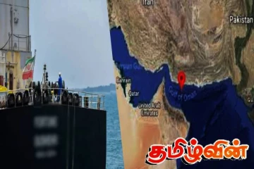 நடுக்கடலில் இலங்கையர்களுடன் வெளிநாட்டு கப்பலை திடீரென கைப்பற்றிய ஈரான்