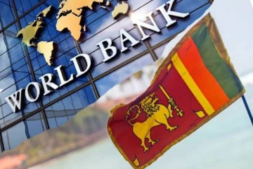 உலக வங்கியிடம் ஓடும்  இலங்கை!