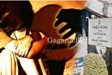 පාසල් දැරියකට අනඟ රැඟුම් දැක් වූ STF කොස්තාපල් සහ නාවික හමුදා සෙබළාට වැඩ වරදී.