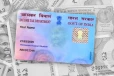 PAN கார்டு தொலைந்துவிட்டதா? டூப்ளிகேட் வாங்குறதுக்கு இதோ வழிமுறைகள்