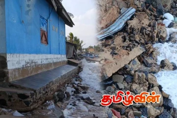திருகோணமலை- வீரநகரில் தீவிரமடைந்துள்ள கடலரிப்பு: மக்கள் இடம்பெயர்வு
