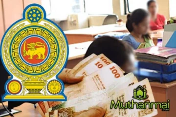 முதியோர்களுக்கான கொடுப்பனவு தொடர்பில் வெளியான தகவல்