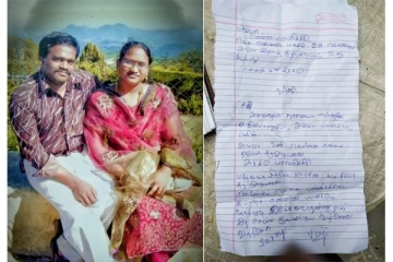 கடன் சுமை அதிகரிப்பு - குழந்தைகளுடன் தற்கொலை செய்து கொண்ட தொழிலாளி