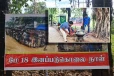 முள்ளிவாய்க்கால் கஞ்சி பரிமாறும் நிகழ்வு