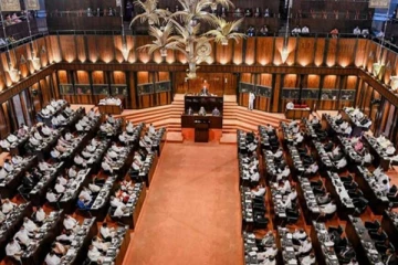 தற்காலிகமாக ஒத்திவைக்கப்பட்ட நாடாளுமன்ற அமர்வு (Video)