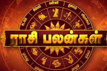 இன்றைய நாள் உங்களுக்கு எப்படி? (04.05.2024)