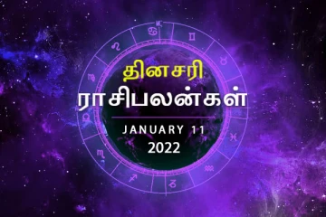 சூரிய பகவானின் ராசி மாற்றம்: அதிர்ஷ்டத்தை பெறப்போகும் ராசியினர் யார்? இன்றைய ராசிபலன்கள்