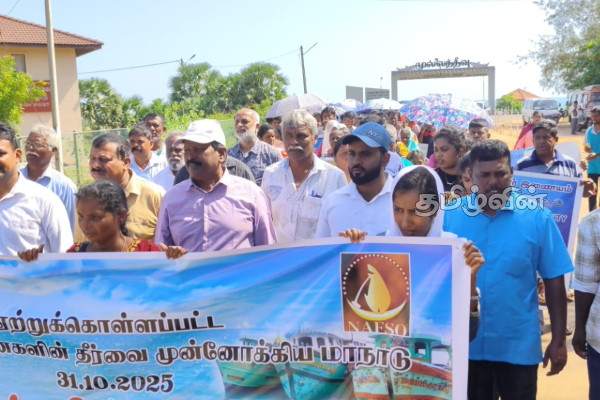 கடற்றொழிலாளர்களுக்கான தீர்வை முன்னோக்கி இடம்பெற்ற கடற்றொழிலாளர் மாநாடு! | Fishermen S Conference Address Issues Mullaitivu