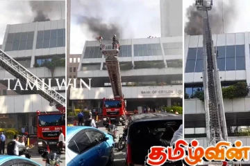 இலங்கை வங்கியின் தலைமை காரியாலயத்தில் இடம்பெற்ற தற்காப்பு பயிற்சி