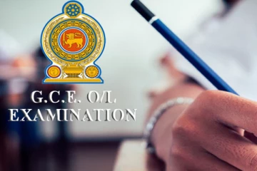 க.பொ.த சாதாரண தரப் பரீட்சைகளின் பெறுபேறுகள் எப்போது?