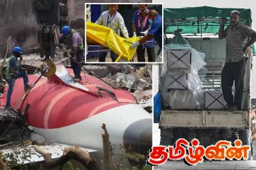 241 உயிர்களை பறித்த அகமதாபாத் விமான விபத்து! எழுந்துள்ள குற்றச்சாட்டு