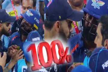 மைதானத்திற்குள் வெடித்த சண்டை! விராட் கோலி மற்றும் கவுதம் கம்பீருக்கு 100% அபராதம்