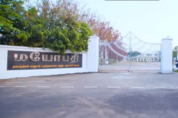 நடிகர் நெப்போலியன் திருநெல்வேலியில் இவ்வளவு பெரிய மருத்துவமனை கட்டியுள்ளாரா? | Actor Napoleon World Class Hospital In Tirunelveli