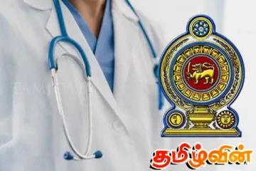 வைத்தியர்களின் ஓய்வு வயதெல்லை தொடர்பில் வெளியான அறிவிப்பு