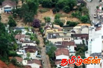 உடன் வெளியேறவும்! பத்தாயிரத்திற்கும் மேற்பட்ட வீடுகளில் வசிப்போருக்கு அவசர எச்சரிக்கை