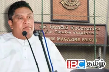 வெடிக்கத் தயாரான நிலையில் மெகசின் சிறைச்சாலை : சாமர சம்பத் எச்சரிக்கை