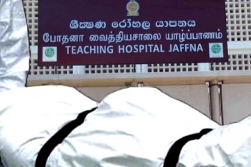 சடலத்தை அடையாளம் காண உதவிகோரும் யாழ் . போதனா வைத்தியசாலை