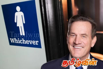 வெளிநாடொன்றில் திருநங்கைகளுக்கு விதிக்கப்பட்டுள்ள தடை உத்தரவு