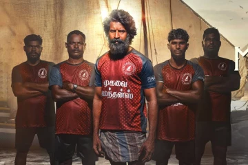 Box office: மண்டாடி தமிழ்நாட்டில் இதுவரை செய்துள்ள வசூல்