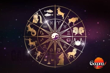 අද ලග්න පලාපල - 2025 අගෝස්තු 14 : අද ඔබේ ලග්නයට සුභයම සුභ දවසක්