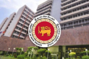 போனஸ் கொடுப்பனவு குறைப்பு; வங்கி ஊழியர்கள் அதிரடி முடிவு