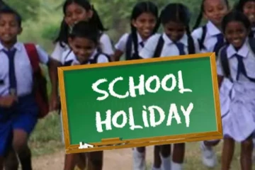 பாடசாலைகளுக்கு விசேட விடுமுறை தொடர்பில் வெளியான அறிவிப்பு