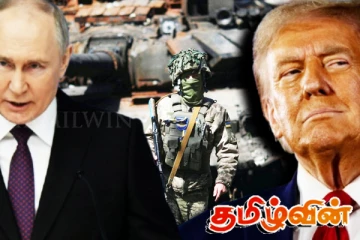 போர்நிறுத்த விவகாரம்! பகைமை மறந்து இராஜதந்திரங்களை வகுக்கும் ரஷ்யா - அமெரிக்கா