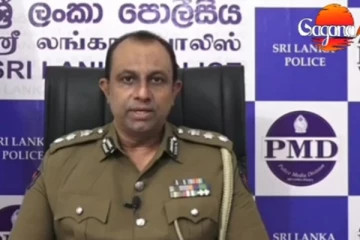 තියුණු ආයුධයකින් පහර දී පරිපාලන නිළධාරිනියක් ඝාතනය කිරිමේ සිද්ධිය ගැන පොලිසියෙන් විශේෂ ප්රකාශයක්.. (VIDEO)