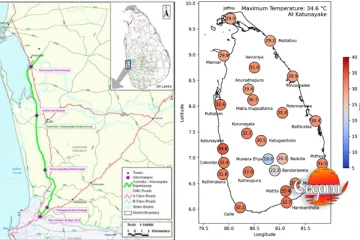 අද කටුනායක තත්ත්වය ගැන දැනුම්දීමක්