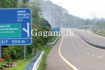 අධිවේගී මාර්ගයට නව නීති රීති මාලාවක්.