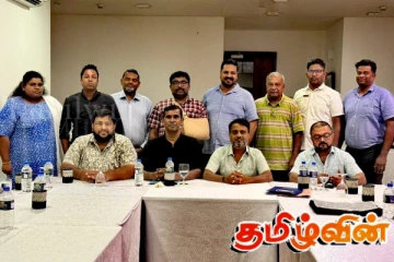 வடக்கு மாகாண சுற்றுலாத்துறை ஒன்றியத்தின் வருடாந்த ஒன்று கூடல்