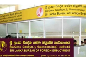 இலங்கையர்களுக்கு வெளிநாட்டு வேலைவாய்ப்புப் பணியகத்தின் விசேட அறிவிப்பு!