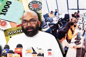 அரச ஊழியர்களின் சம்பளப் பிரச்சினைக்கு தீர்வு