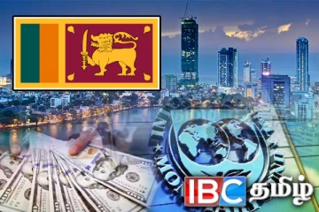 ஐ.எம்.எப் அறிக்கை தொடர்பில் வெளியான சீர்திருத்த நிகழ்ச்சி நிரல்