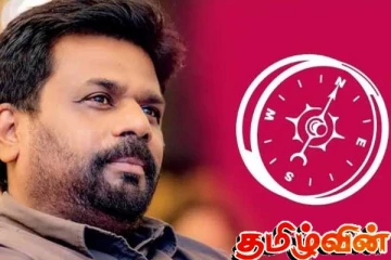 சர்வதேச நாணய நிதியத்தின் மற்றுமொரு நிபந்தனை: பூர்த்தி செய்ய தயாராகும் அநுர அரசாங்கம்