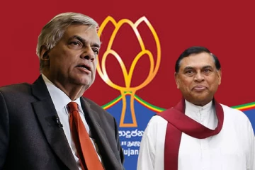ரணிலுக்கு ஆதரவான மொட்டுவின் புதிய கூட்டணி: தீவிரமடைந்துள்ள முரண்பாடு