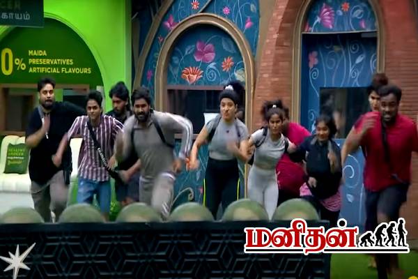 Bigg Boss 9: சுருண்டு விழுந்த போட்டியாளர்.. டாஸ்க்கை விட்டு வெளியேற்றப்படுவாரா? | Bigg Boss 9 14Th Oct Mask Task Reaction Promo