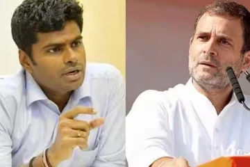 எல்லாருக்கும் என்ன சட்டமோ அதுதான் ராகுல்காந்திக்கும் - அண்ணாமலை