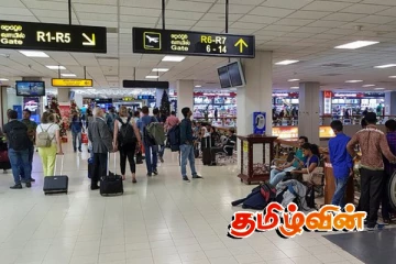 கட்டுநாயக்க விமான நிலையத்தில் வர்த்தகர் ஒருவர் கைது
