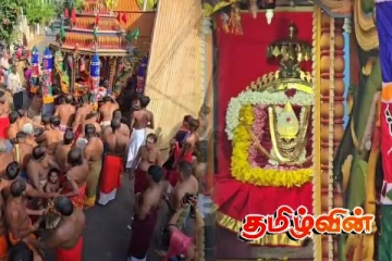 வரலாற்று சிறப்பு மிக்க நல்லூர் கந்தனின் கொடிச்சீலை எடுத்துவரும் நிகழ்வு!